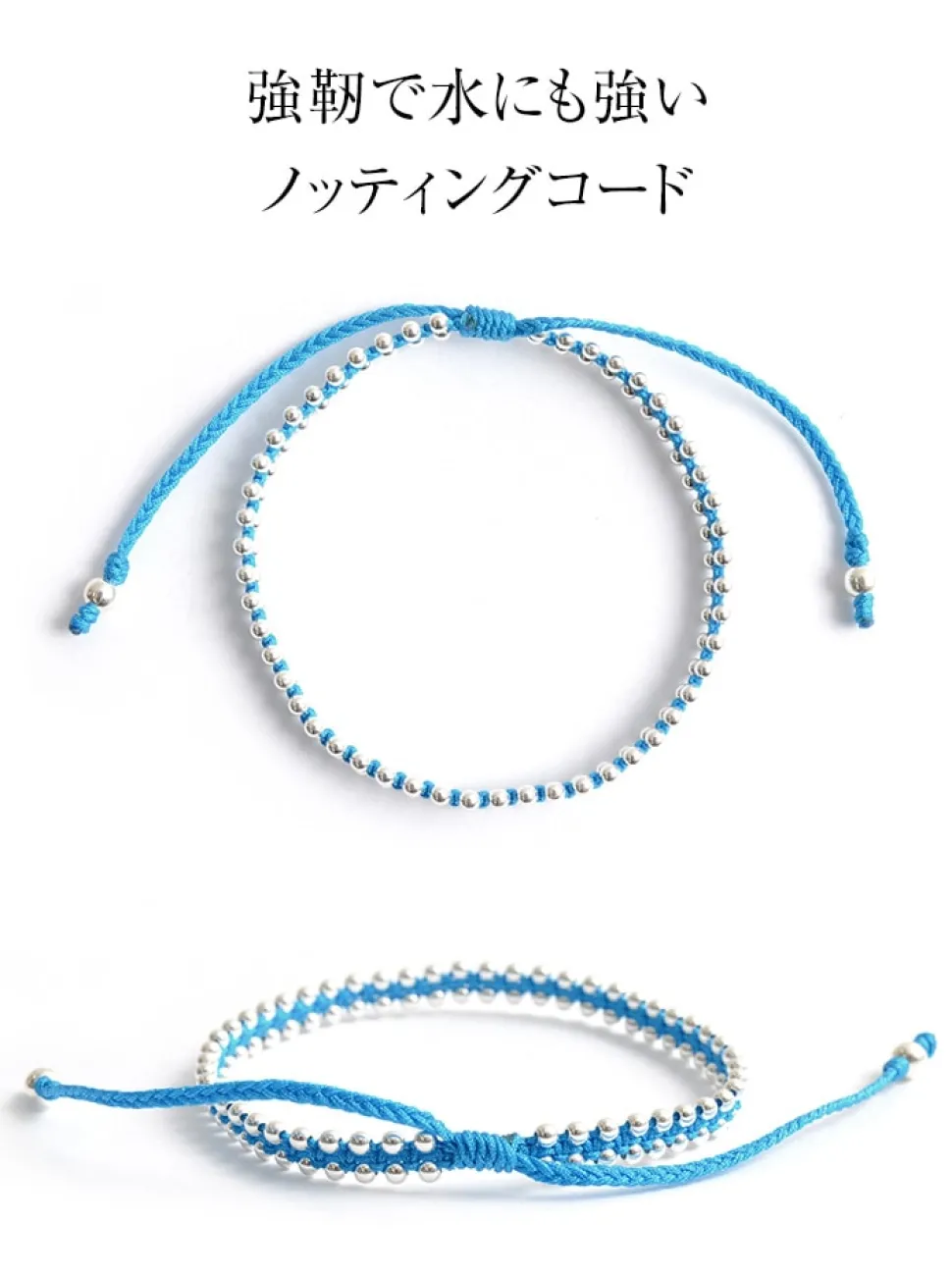 CHALISA T.. / Silver Ball Beads Duo Bracelet