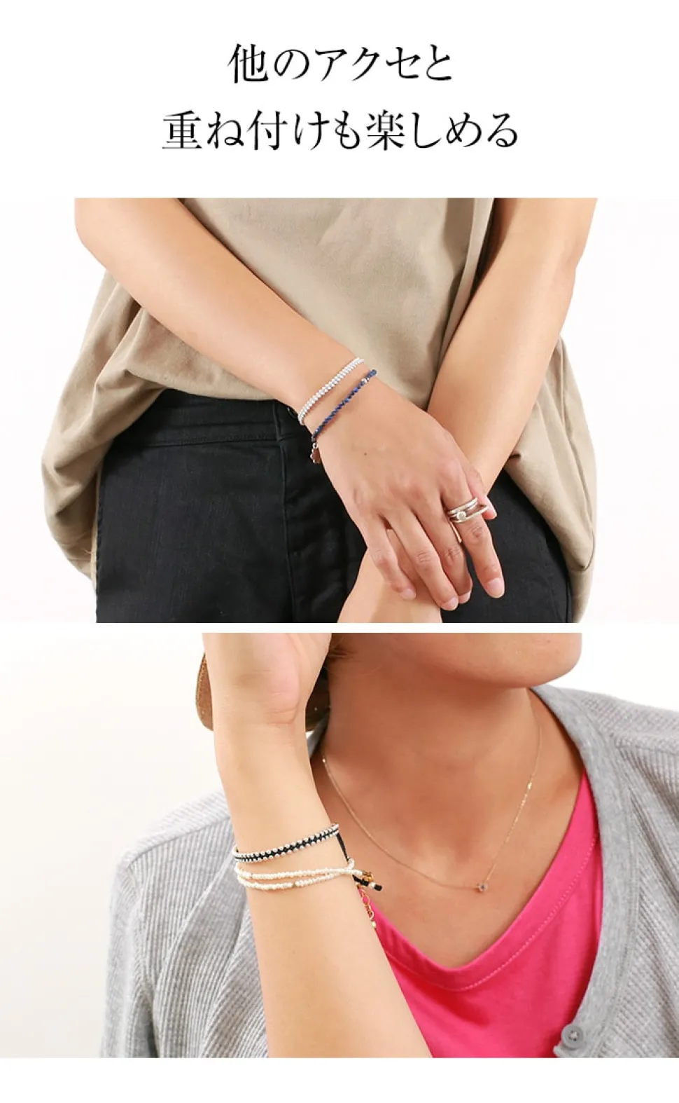 CHALISA T.. / Silver Ball Beads Duo Bracelet