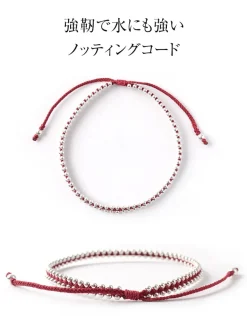 CHALISA T.. / Silver Ball Bead Duo Anklet