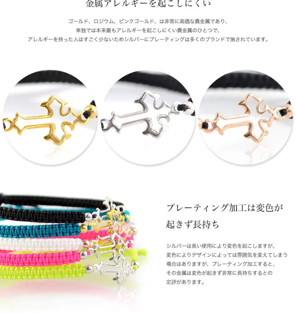 CHALISA T.. / Silver cross notched cord bracelet