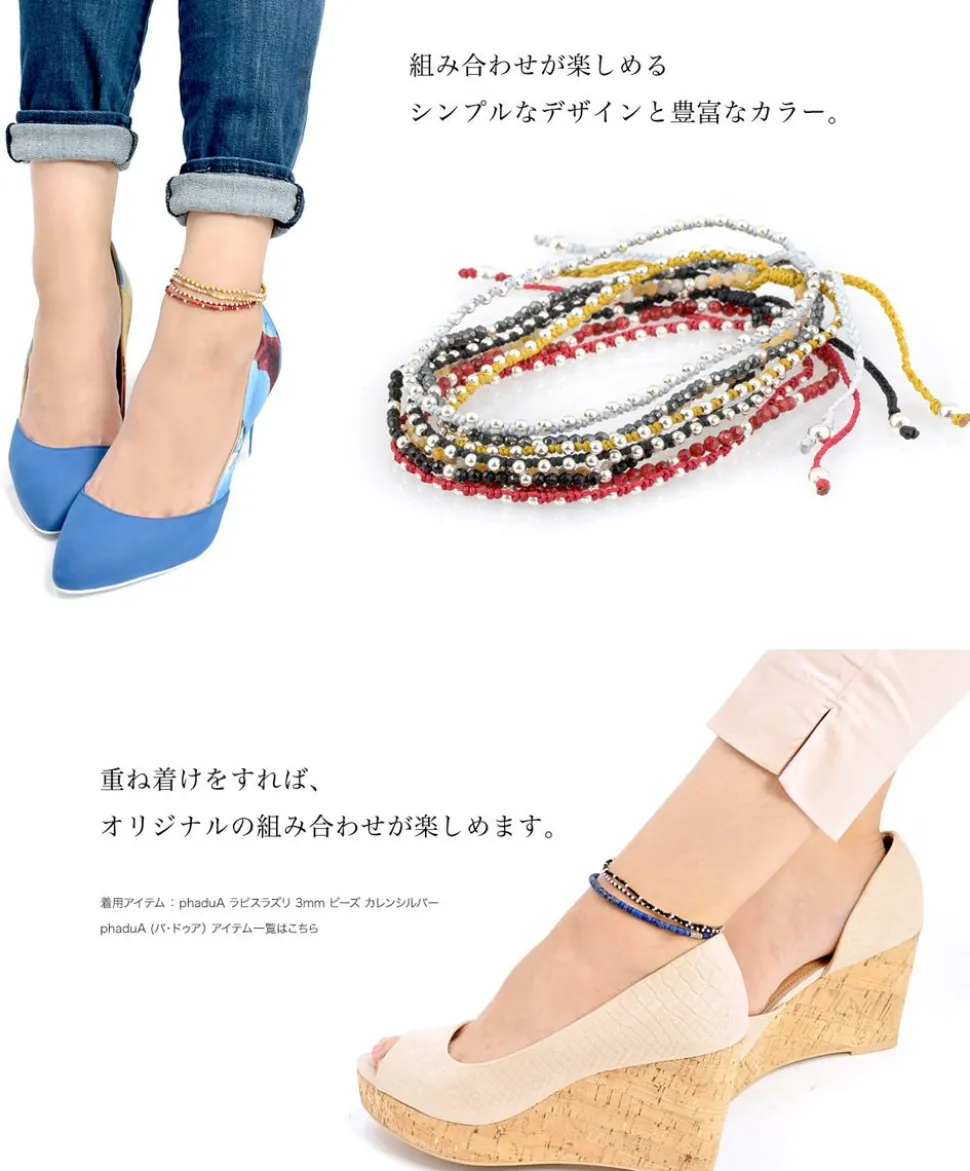 CHALISA T.. / Stone silver bead anklet with knotted cord