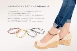 CHALISA T.. / Stone silver bead anklet with knotted cord