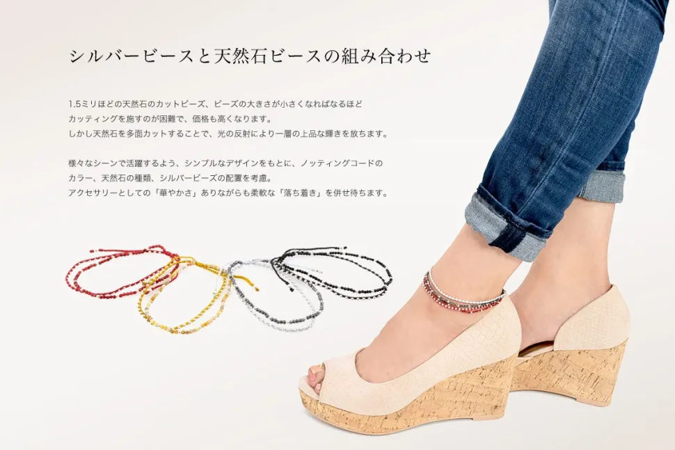 CHALISA T.. / Stone silver bead anklet with knotted cord