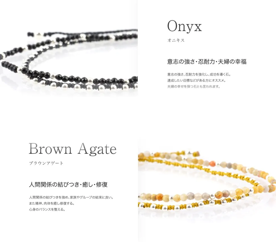 CHALISA T.. / Stone silver bead anklet with knotted cord