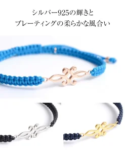 CHALISA T.. / Symmetrical Flower Pattern Notched Cord Anklet