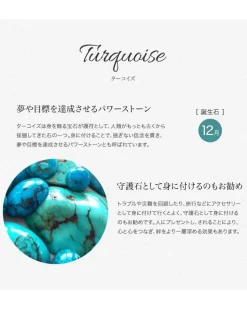 CHALISA T.. / Turquoise Amber Pearl Combi Bracelet