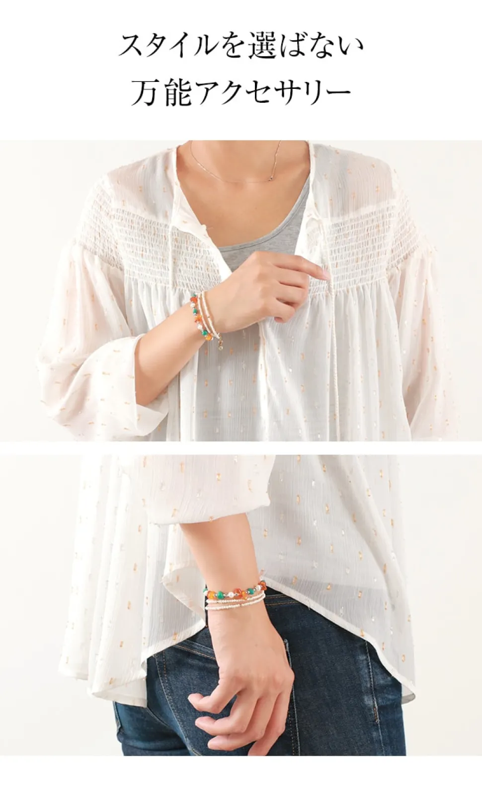 CHALISA T.. / Turquoise Amber Pearl Combi Bracelet