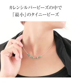 CHALISA T.. / Turquoise Tiny Beads Necklace