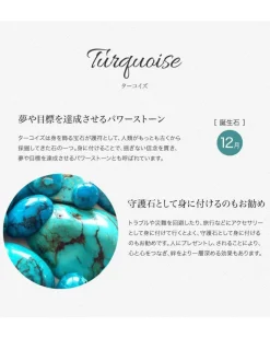 CHALISA T.. / Turquoise Tiny Beads Anklet