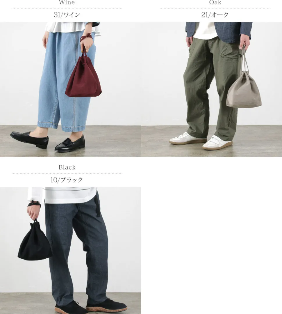 CREED / F-2 Drawstring Purse