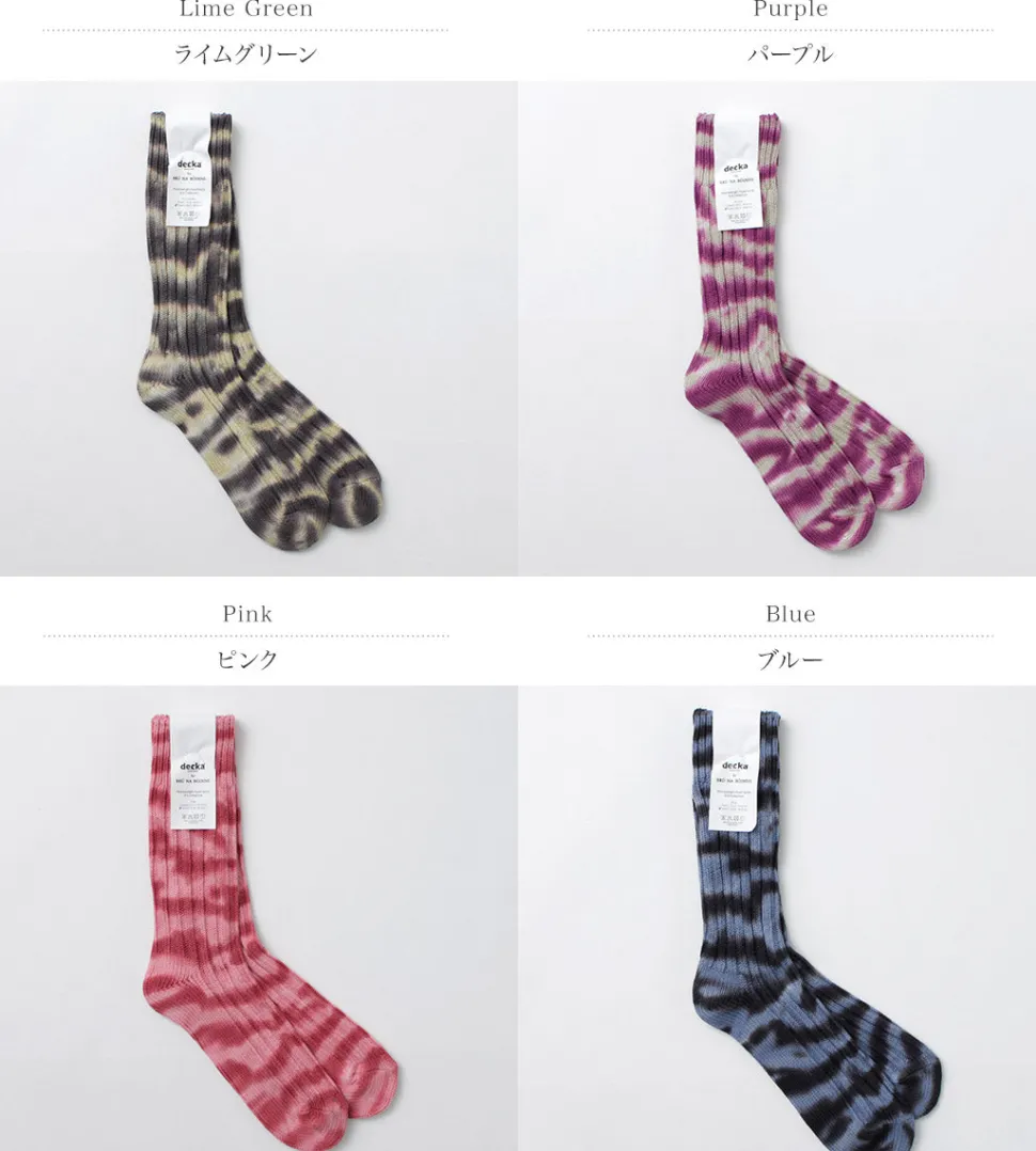 DECKA QUALITY SOCKS / Heavyweight tie-dye socks