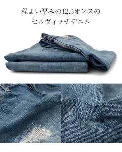 DEPSEA / DP001 Straight 5P Denim Pants - Vintage finish