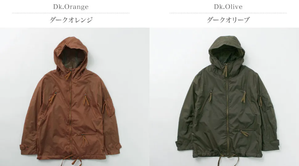DIP/DZT / 2 Layer Hooded Coat