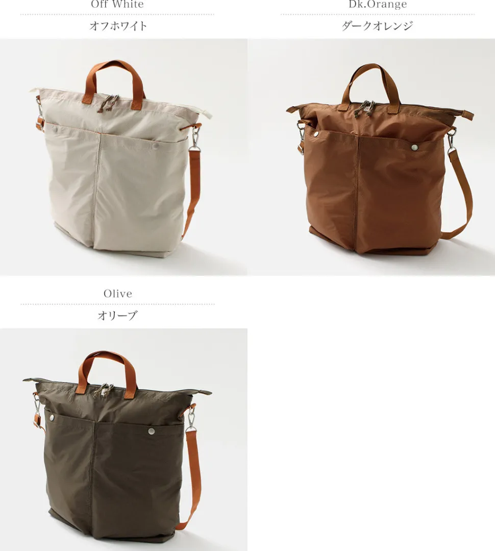 DIP/DZT / Helmet Bag