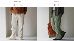 DIP/DZT / Nylon/Cotton Pants