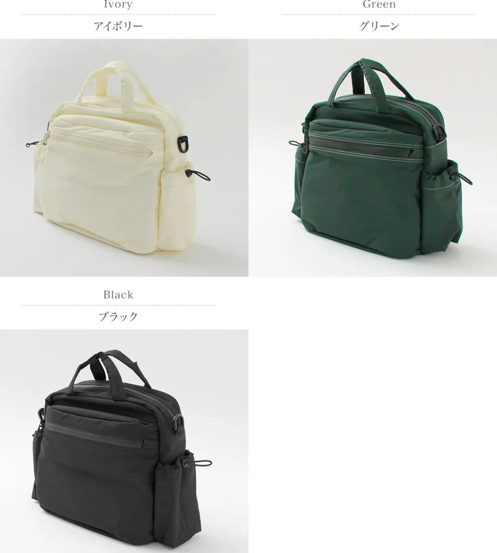 F/CE. / 2.5 Layer Bowling Bag