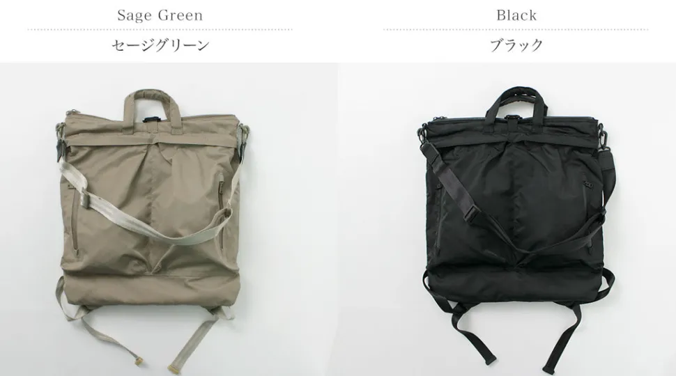 F/CE / Recycle twill 3-way helmet bag