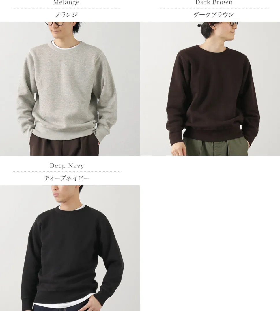 FILMELANGE / Rolf Crew Sweatshirt