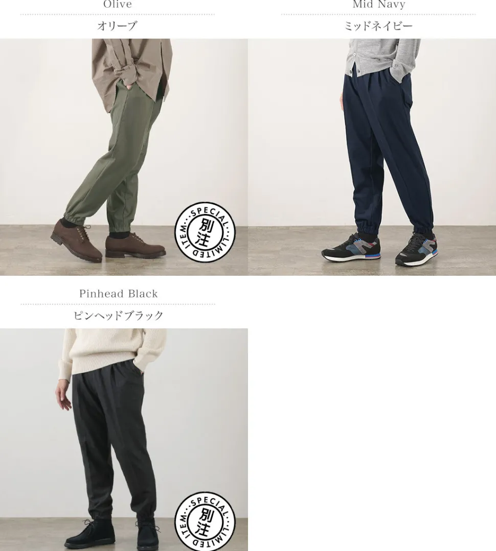 FLISTFIA / Active Trousers