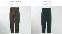 FNOR / Velvety Track Pants