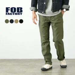 FOB FACTORY / F0431 baker pants