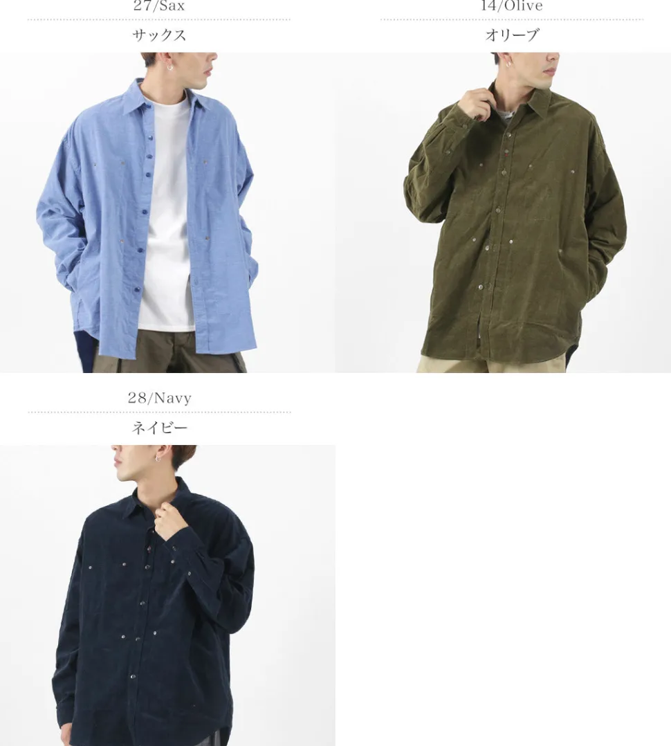FOB FACTORY / F3482 CORDUROY BALL SHIRT