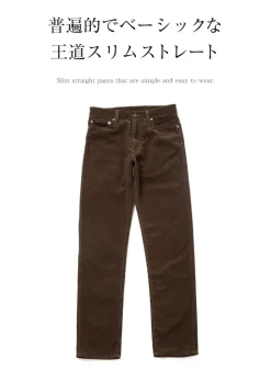 FOB FACTORY / F1151 Corduroy 5-pocket trousers