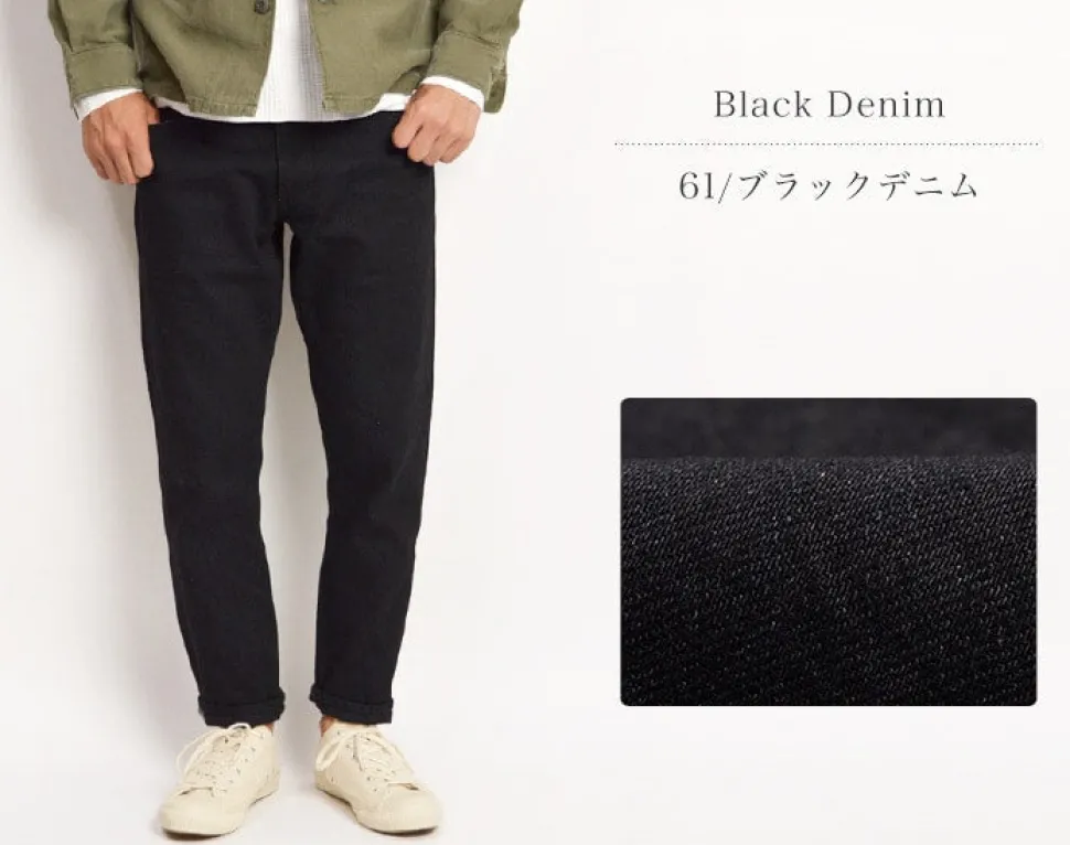 FOB FACTORY / F1148 Denim narrow 5P ankle cut