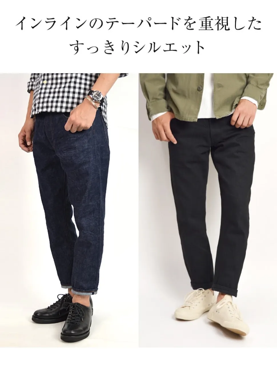 FOB FACTORY / F1148 Denim narrow 5P ankle cut