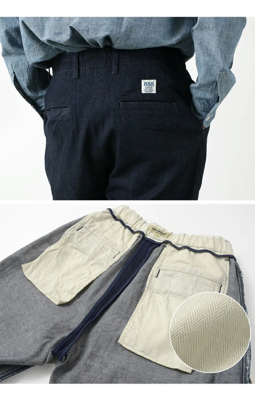 FOB FACTORY / F0508 denim track pants