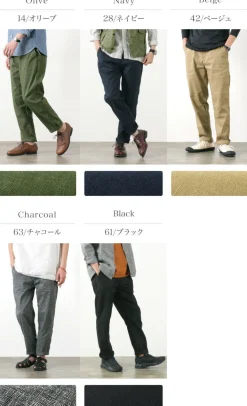 FOB FACTORY / F0488 Easy Pants