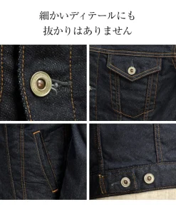 FOB FACTORY / F2288 Relaxed denim 3rd jacket
