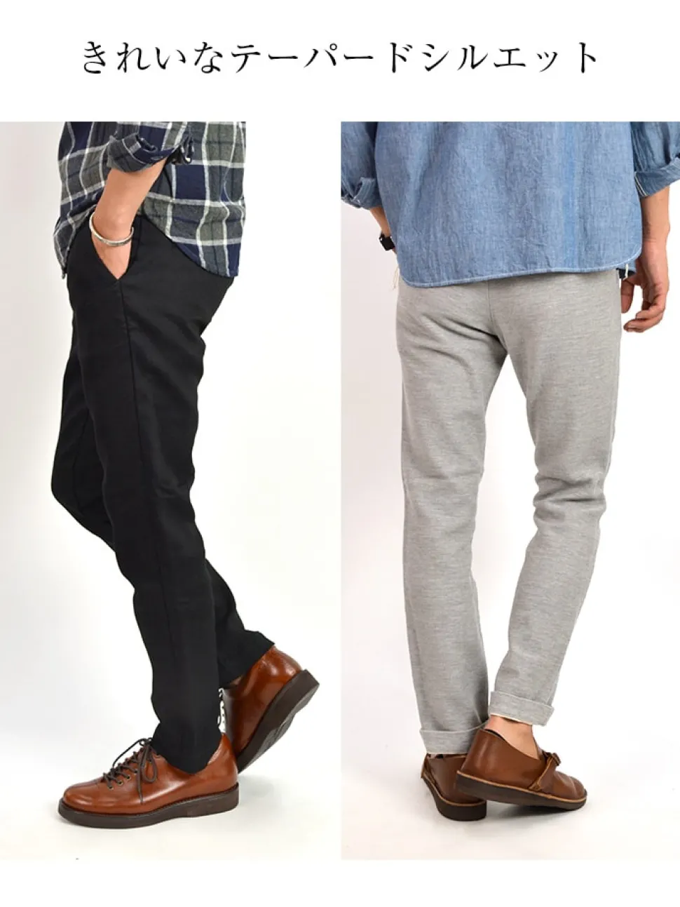 FOB FACTORY / F0438 Relaxed Narrow Easy Pants