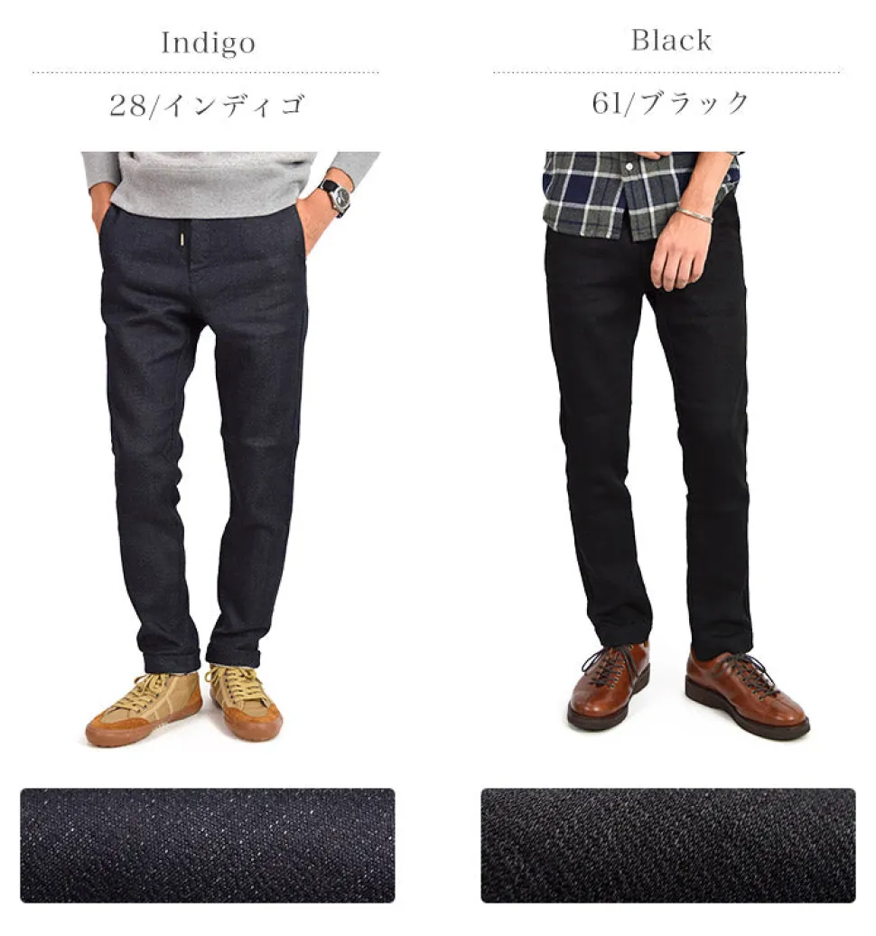 FOB FACTORY / F0438 Relaxed Narrow Easy Pants