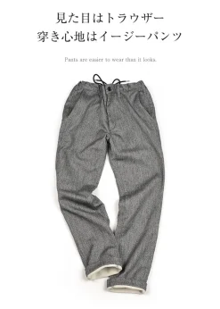 FOB FACTORY / F0438 Relaxed Narrow Easy Pants