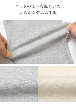 FOB FACTORY / F0404/F403 Relaxed sweatpants