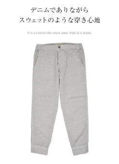 FOB FACTORY / F0404/F403 Relaxed sweatpants