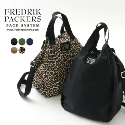 FREDRIK PACKERS / 420D Blum Pack