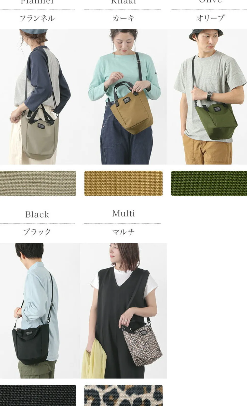 FREDRIK PACKERS / 1000D Mission Tote XS