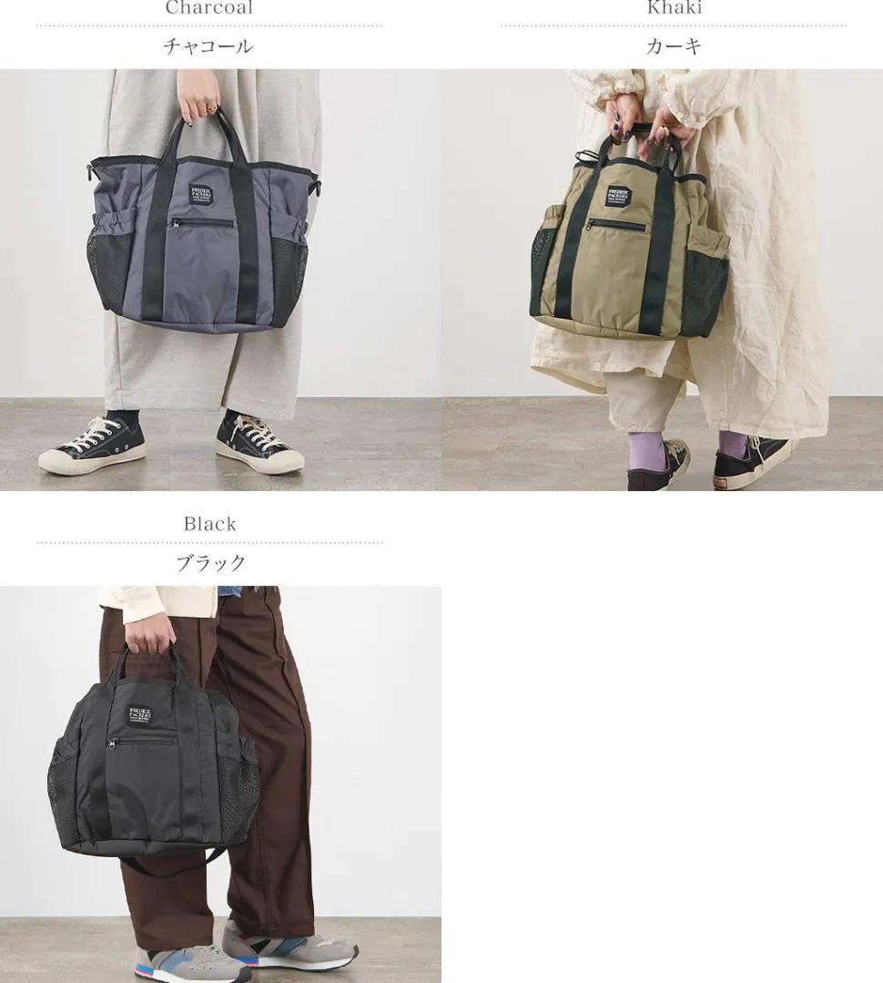 FREDRIK PACKERS / 210D Tipi Tote