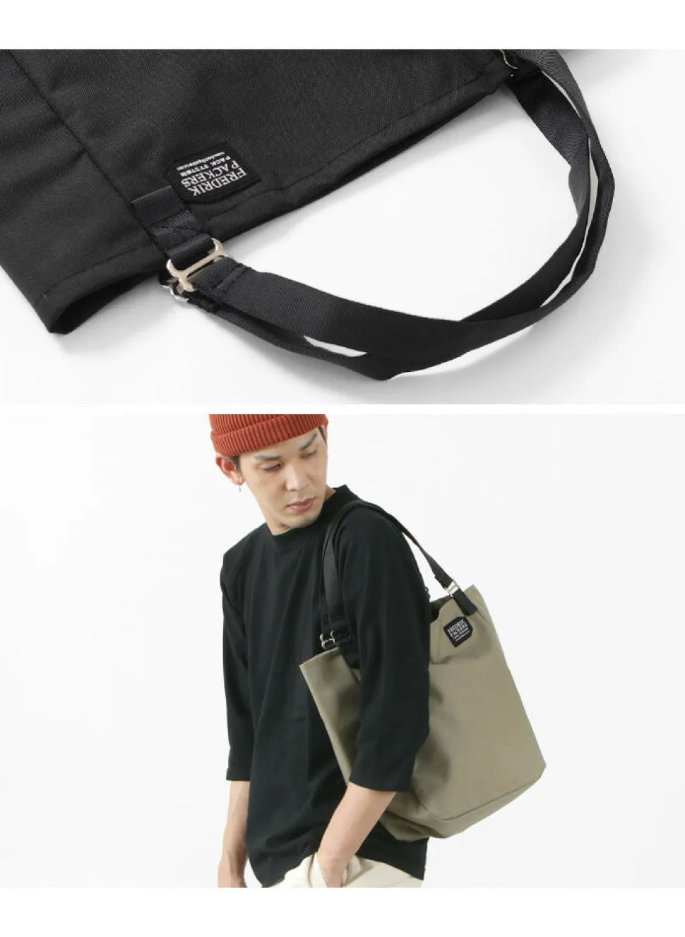 FREDRIK PACKERS / Mission Tote S