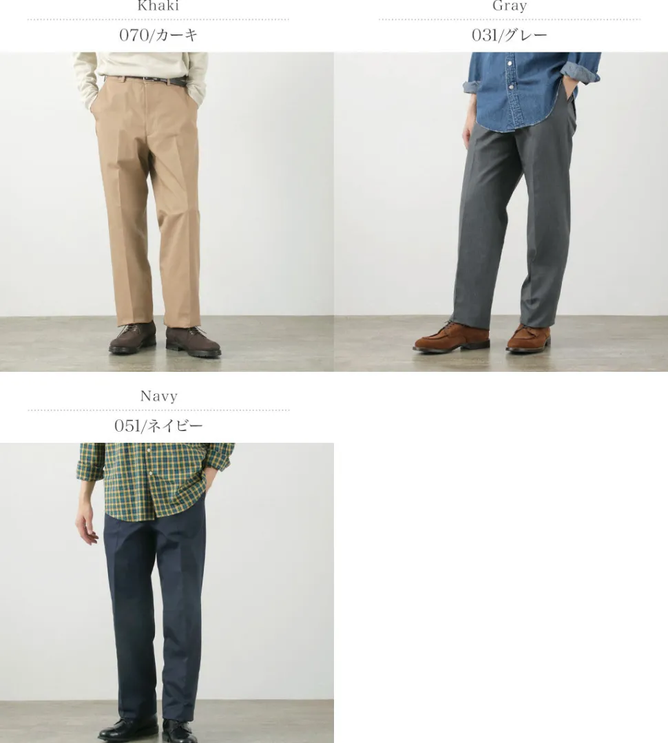 FREEMANS SPORTING CLUB / Bleecker Trousers