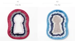GEORUG / Keyhole Accessory Rug Mat