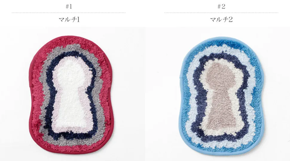 GEORUG / Keyhole Accessory Rug Mat
