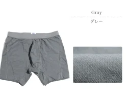 GICIPI / 223 Boxer Trunks