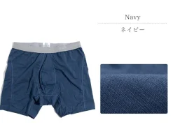 GICIPI / 223 Boxer Trunks