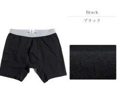 GICIPI / 223 Boxer Trunks