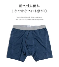 GICIPI / 223 Boxer Trunks