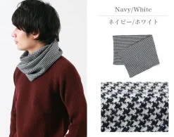 GILBERT WILSON OF HA / Staggered Check Merino Wool Snood