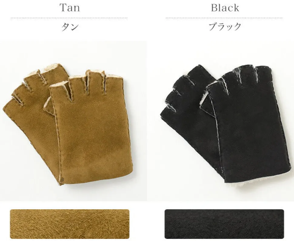 GLENCROFT / Fingerless Gloves